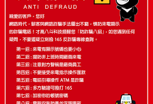特別注意⚠️「Flex Trading」遭165多次通報為詐騙平台 投資者請立即避開❗小心「Flex Trading詐騙陷阱無法出金」Flex Trading是詐騙嗎❓Flex Trading是詐騙❗