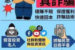 置頂精選 FOMO PAY是詐騙嗎？【FOMO PAY是詐騙】