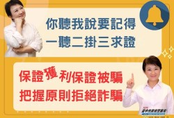 特別注意「宏祥E策略」遭165👮‍♂️多次通報為詐騙平台❗小心「宏祥E策略詐騙陷阱無法出金」一定要小心，宏祥E策略是詐騙嗎❓宏祥E策略是詐騙❗