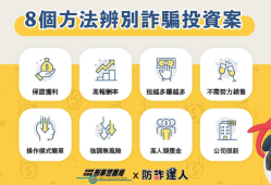 CMT是詐騙嗎⚠️被CMT詐騙怎麼把錢拿回來⚠️【CMT詐騙】⚠️ CMT確定是詐騙無疑！警惕CMT詐騙圈套！