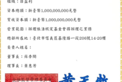 梵宇男性基金會詐騙嗎？陳珮怡詐騙、騙很大錢出的去回不來、小投入高回報如包著毒藥糖果