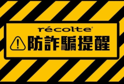 海納是詐騙嗎？海納可以相信嗎❗海納投資請警示多人已經被騙❗ 被海納詐騙了如何第一時間拿回來？