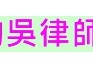 反詐爆料：華泰投資詐騙 華泰假投資真詐騙 被華泰投資詐騙後怎麼辦 華泰投資無法出金 華泰投資詐騙陷阱