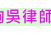 反詐爆料：華泰投資詐騙 華泰假投資真詐騙 被華泰投資詐騙後怎麼辦 華泰投資無法出金 華泰投資詐騙陷阱
