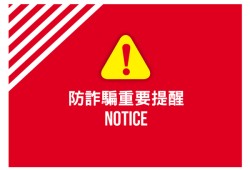 ⚠️【BitCeIg詐騙曝光】💥BitCeIg詐騙真相大公開！資金提不出來？🚨小心BitCeIg詐騙陷阱，投資者必看！【BitCeIg詐騙】如何識別BitCeIg詐騙⛔