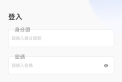 丁元投資已被【165.打詐團隊】確認為詐騙平台