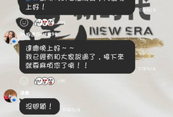 達人新時代、達人閣、達人新星、達人福利棧、達人之星、林景達、IWC已被【165.打詐團隊】確認為詐騙平台