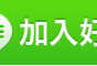【NexoTradeX】殺豬盤