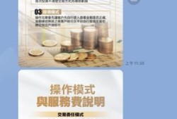 本文帶你認識網路投資詐騙的各種套路「威鎮投資詐騙」鯨波匯通詐騙，有人知道威鎮投資嗎？威鎮投資是詐騙嗎？威鎮投資是真的嗎？威鎮投資已經被警方通報