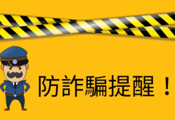 獨家揭秘Euler如何行騙斂財 Euler是真的嗎 Euler是不是詐騙Euler詐騙 被（Euler交易所）詐騙的錢如何拿回 一招教你及時止損