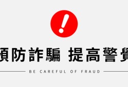 🔥特別注意「Surfshark Dex」遭165多次通報❗📢小心「Surfshark Dex陷阱無法出金」，Surfshark Dex出金困難如何自救·如何追回損失❗