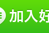 陷阱平台 愚果