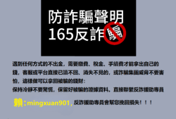 安潔投資詐騙、被安潔投資詐騙教你兩步拿回被騙的資金，安潔投資是詐騙嗎，安潔投資是真的嗎、安潔投資股份有限公司是詐騙嗎、安潔投資股份有限公司詐騙。
