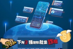 小心Faxbet 詐騙」根本無法出金！Faxbet 是不是詐騙Faxbet 是詐騙」請立即避開 Faxbet 是詐騙嗎？Faxbet 騙取民眾錢財