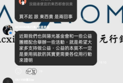 Brezto黑平台曝光如何把錢找回