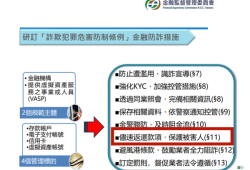 歐華是詐騙嗎？📢重大警告👊歐華已經被165通報確認為詐騙平台❗如果不幸被歐華騙錢第一時間應該怎麼辦❗