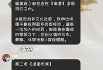 達人新時代、達人閣、達人新星、達人福利棧、達人之星、林景達、IWC已被【165.打詐團隊】確認為詐騙平台