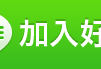 MBN涉詐曝光、MBN騙錢收割中請小心、被MBN詐騙後第一時間該如何自救？MBN詐騙、李宗宇詐騙、張佳豪詐騙、秒合約詐騙