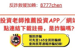 群怡吸金收割！被封鎖，被威脅！找不到負責人！告訴你如何你解決！！！
