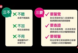 【詐騙】當心Coinsit詐騙，Coinsit騙局，賺大錢但出金要先交稅金？帳戶被凍結？錢拿不回來的，一篇教你挽救損失討回被騙金！題