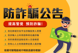 小心#【Fnxbec Nexn是真的嗎】